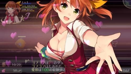 th Omega Labyrinth Z podzieli los Manhunta 2 191947,6.jpg